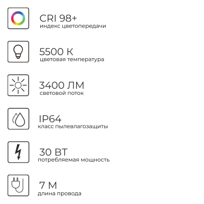 Лампа маляра для покрасочных работ LOSSEW LAMP C1 SOLAR